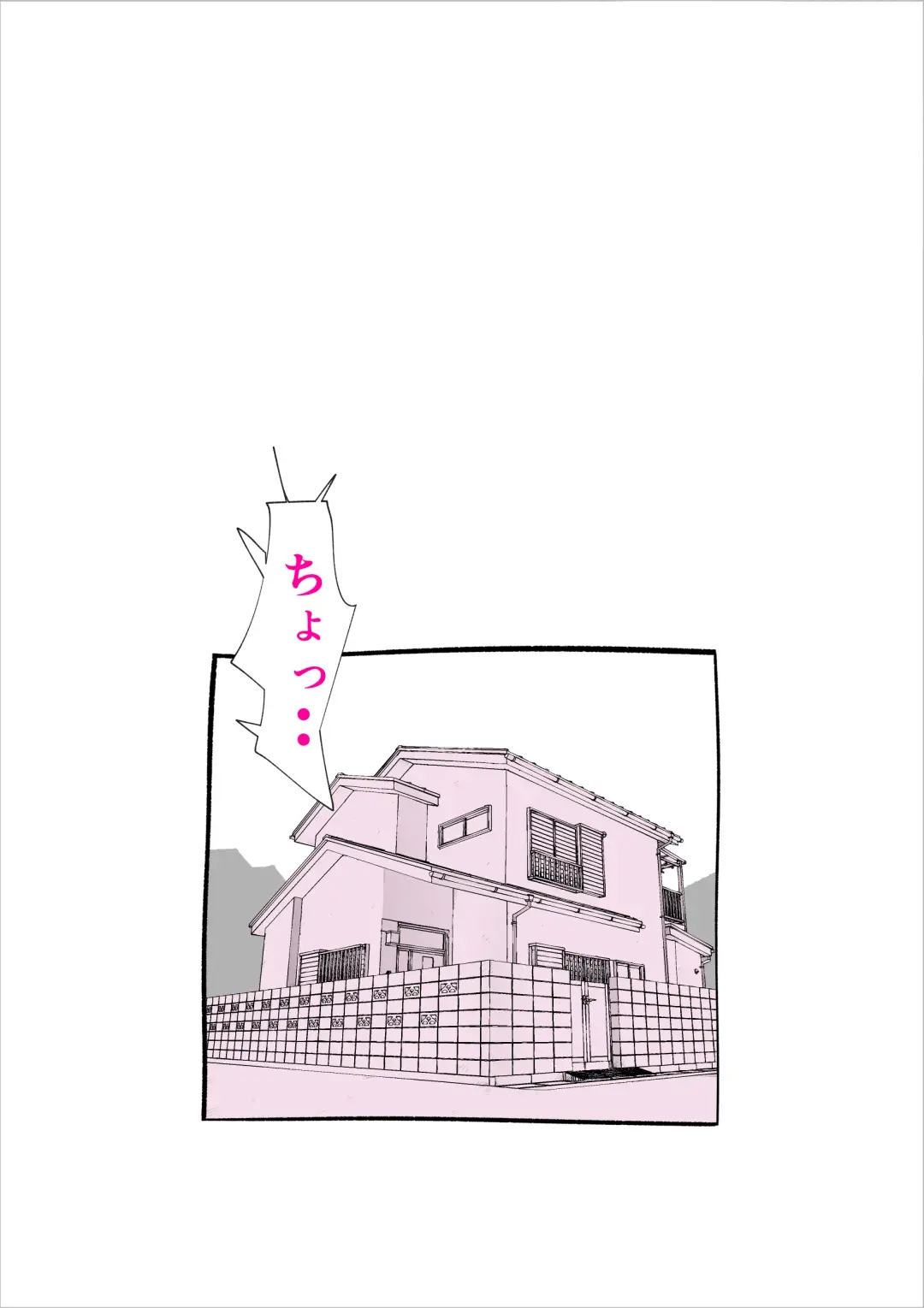 [Kazum] Musuko no Seishori ni Shippai Shimashita Fhentai - Page 4