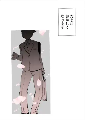 [Kazum] Musuko no Seishori ni Shippai Shimashita Fhentai - Page 10