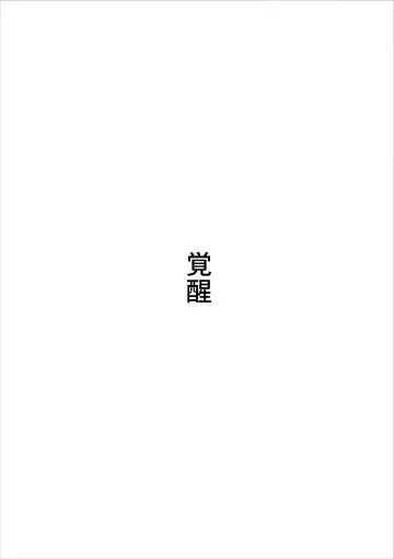 [Kazum] Musuko no Seishori ni Shippai Shimashita Fhentai - Page 37