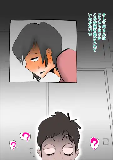 [Kazum] Musuko no Seishori ni Shippai Shimashita Fhentai - Page 40