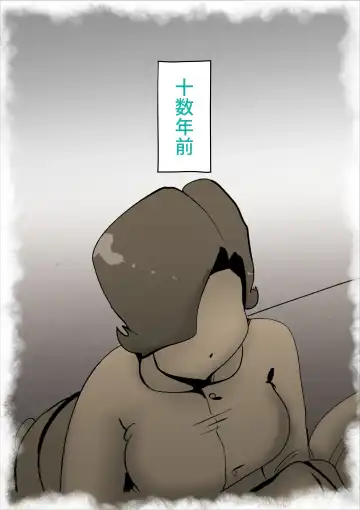 [Kazum] Musuko no Seishori ni Shippai Shimashita Fhentai - Page 43