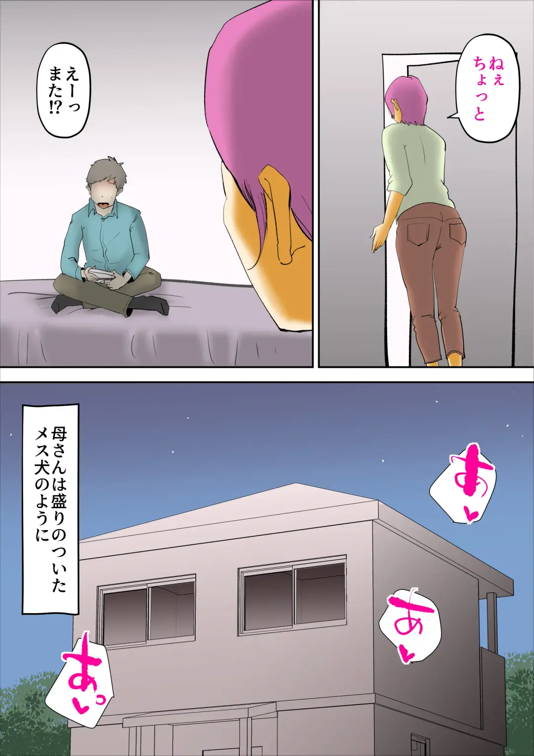 [Kazum] Kinketsu de Boshikan  Haishin Shitara Buzz-tta Fhentai - Page 47