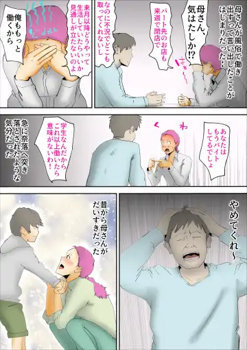 [Kazum] Kinketsu de Boshikan  Haishin Shitara Buzz-tta Fhentai - Page 8