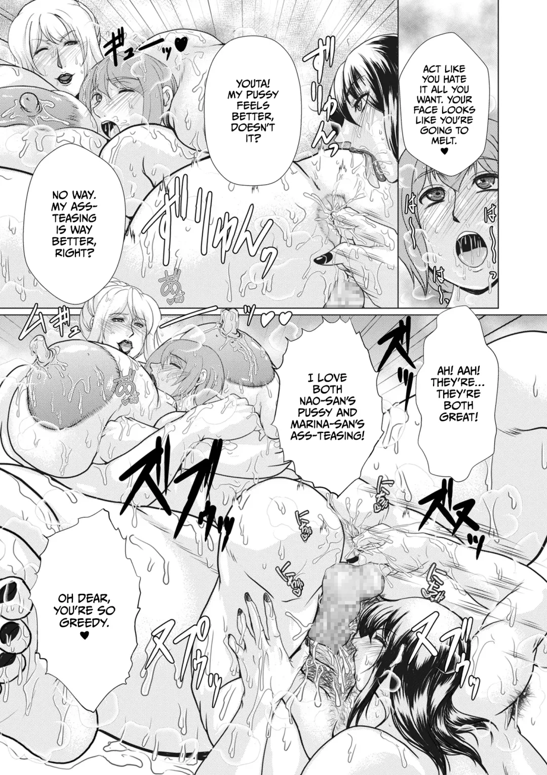 [Yokoyama Lynch] Futari no Oba-san | Two Aunties Fhentai - Page 15