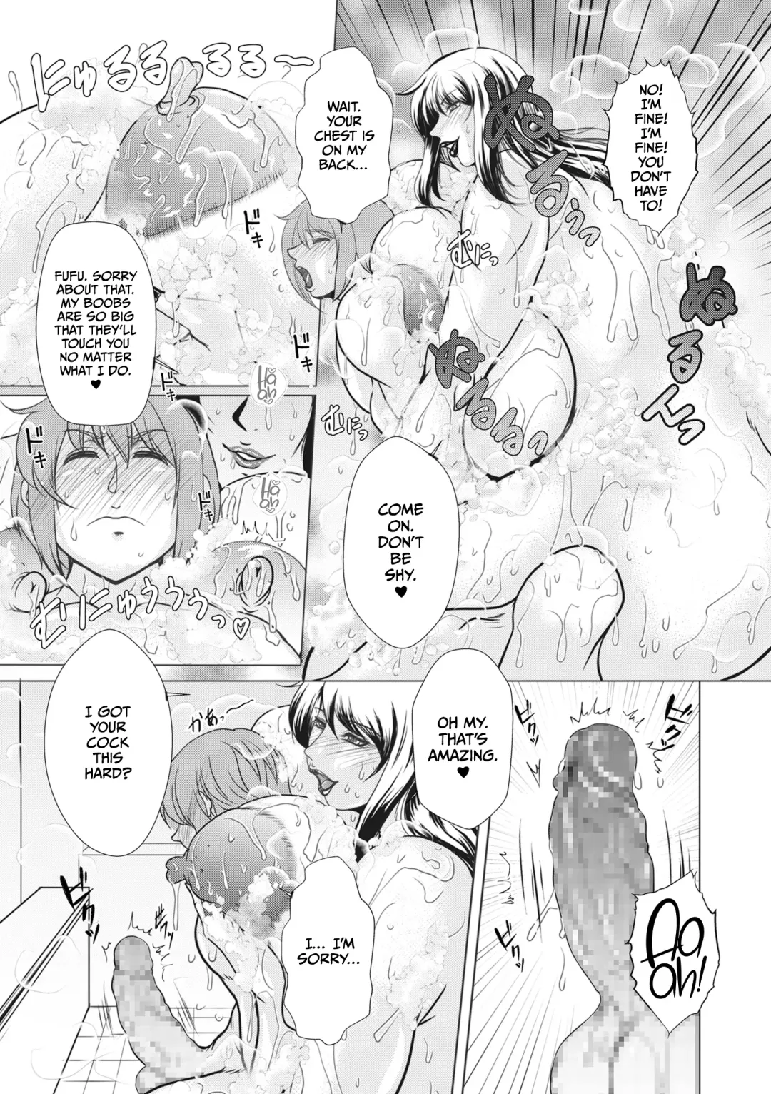 [Yokoyama Lynch] Futari no Oba-san | Two Aunties Fhentai - Page 5