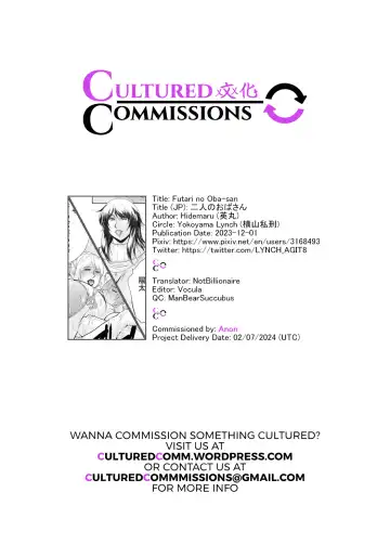 [Yokoyama Lynch] Futari no Oba-san | Two Aunties Fhentai - Page 19