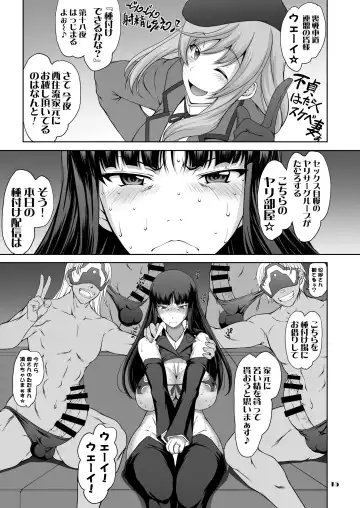 [Matou] Iemoto no Hyakuya  Taetara Soku Kaihou! Jikkyou Tanetsuke Namahaishin Fhentai - Page 15