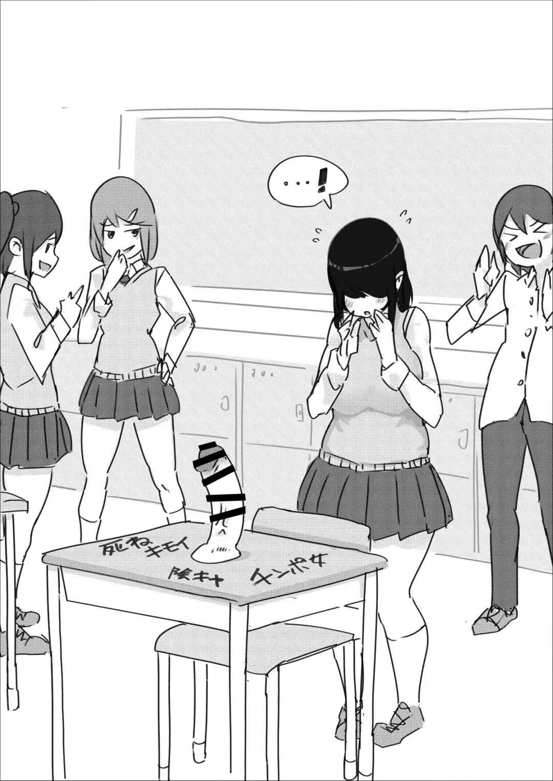 [Uru] Mekakure-chan Fhentai - Page 4