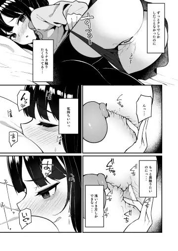 [Menbou] Jiraikei Joshi Debut Shitara Sokujitsu Yarichin Kuzu Otoko ni Kuwaremashita Fhentai - Page 33