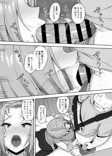 [Caruta] Yan Mama SEX Douisho -Nakadashi Chuui!?- Fhentai - Page 16