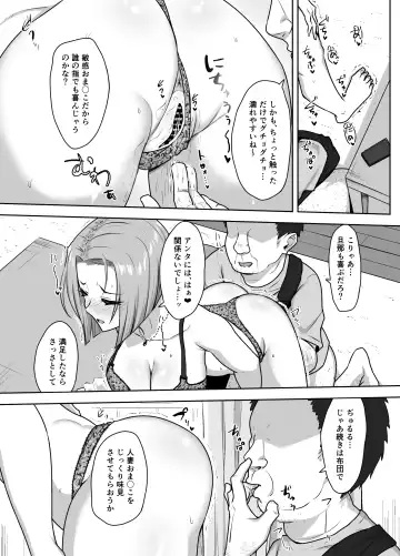 [Caruta] Yan Mama SEX Douisho -Nakadashi Chuui!?- Fhentai - Page 25