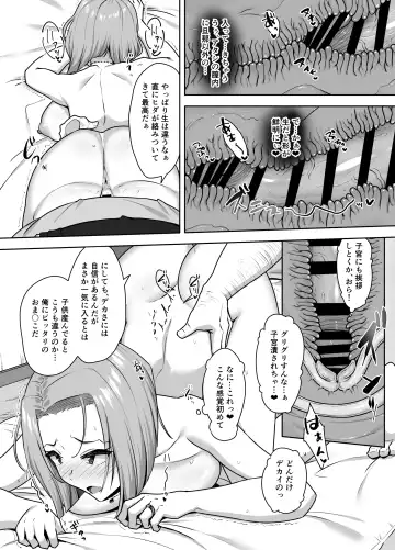 [Caruta] Yan Mama SEX Douisho -Nakadashi Chuui!?- Fhentai - Page 28