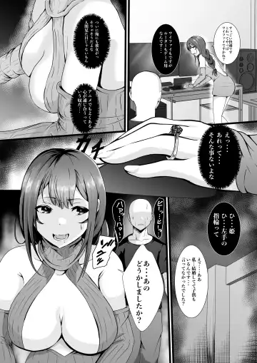 Doutei Ota... Game de Deatta Hitozuma (Hime) o Netotte Nakadashi ni Seikou suru Fhentai - Page 4