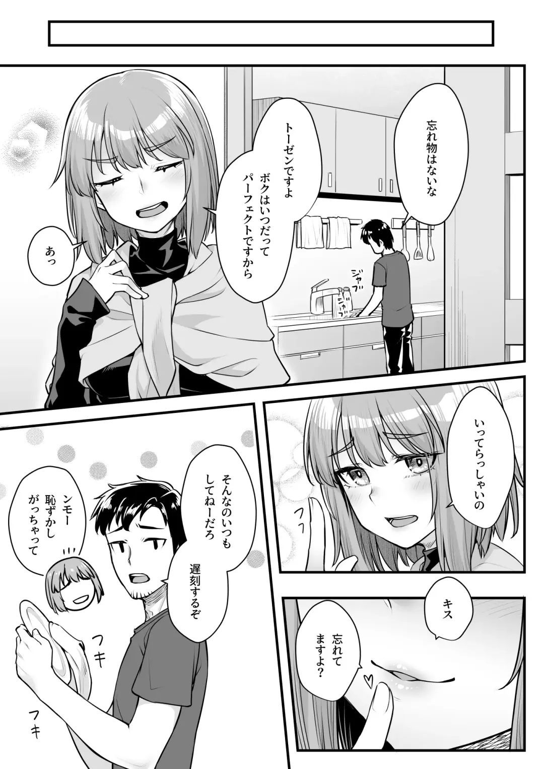 [Kasei] Oji-san Senyou Shitagari Sana-chan Fhentai - Page 8