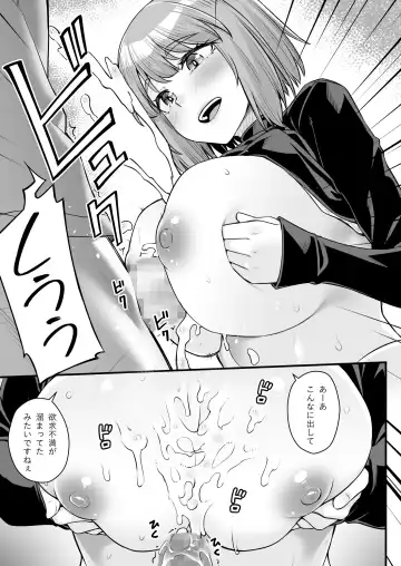 [Kasei] Oji-san Senyou Shitagari Sana-chan Fhentai - Page 18