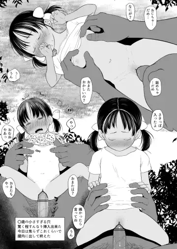 [Darius-kun] Tanoshii Oyoufuku Fhentai - Page 31