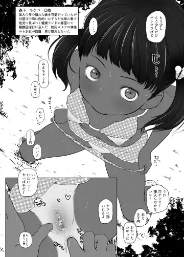 [Darius-kun] Ryuushutsu Hi K-satsu 24-ji Zenpen Fhentai - Page 20