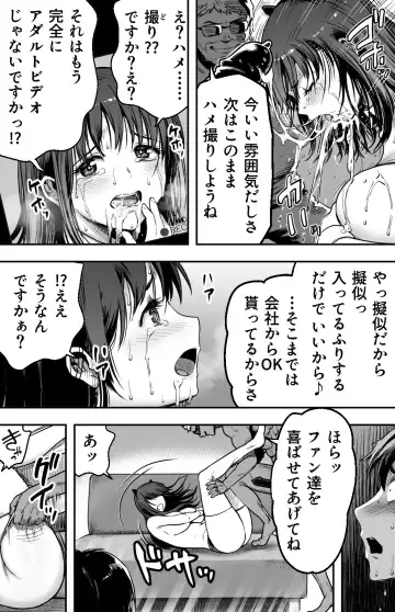 [Kamakiri] あの日告白した彼女の現在を僕はまだ知らない ～AVに強制出演させられたグラビアアイドル～ Fhentai - Page 142