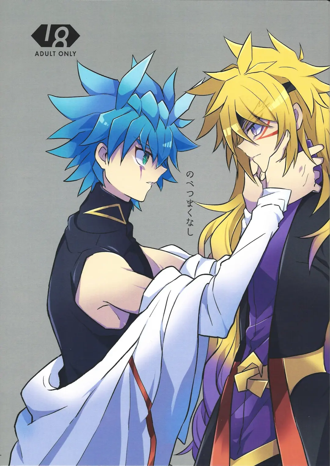 [Kurume] Nobetsu maku nashi Fhentai - Page 1