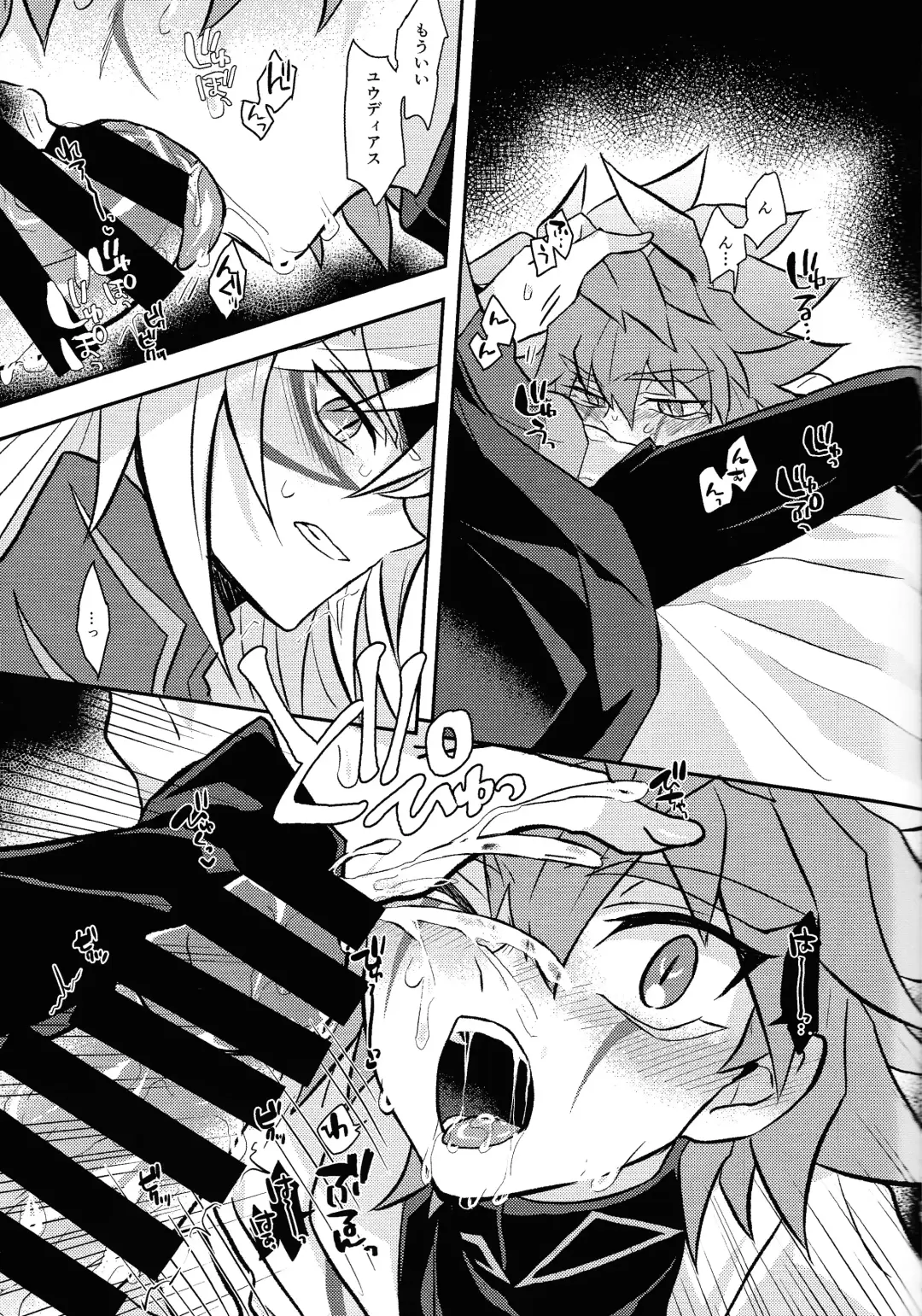 [Kurume] Nobetsu maku nashi Fhentai - Page 10