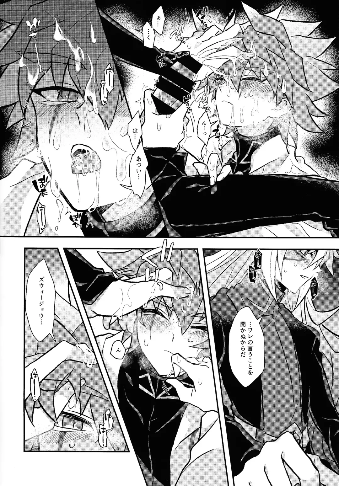 [Kurume] Nobetsu maku nashi Fhentai - Page 11