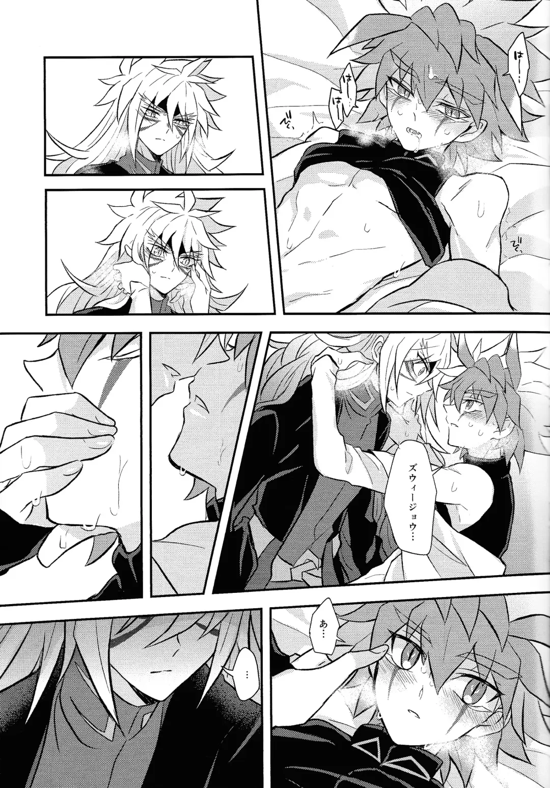 [Kurume] Nobetsu maku nashi Fhentai - Page 16