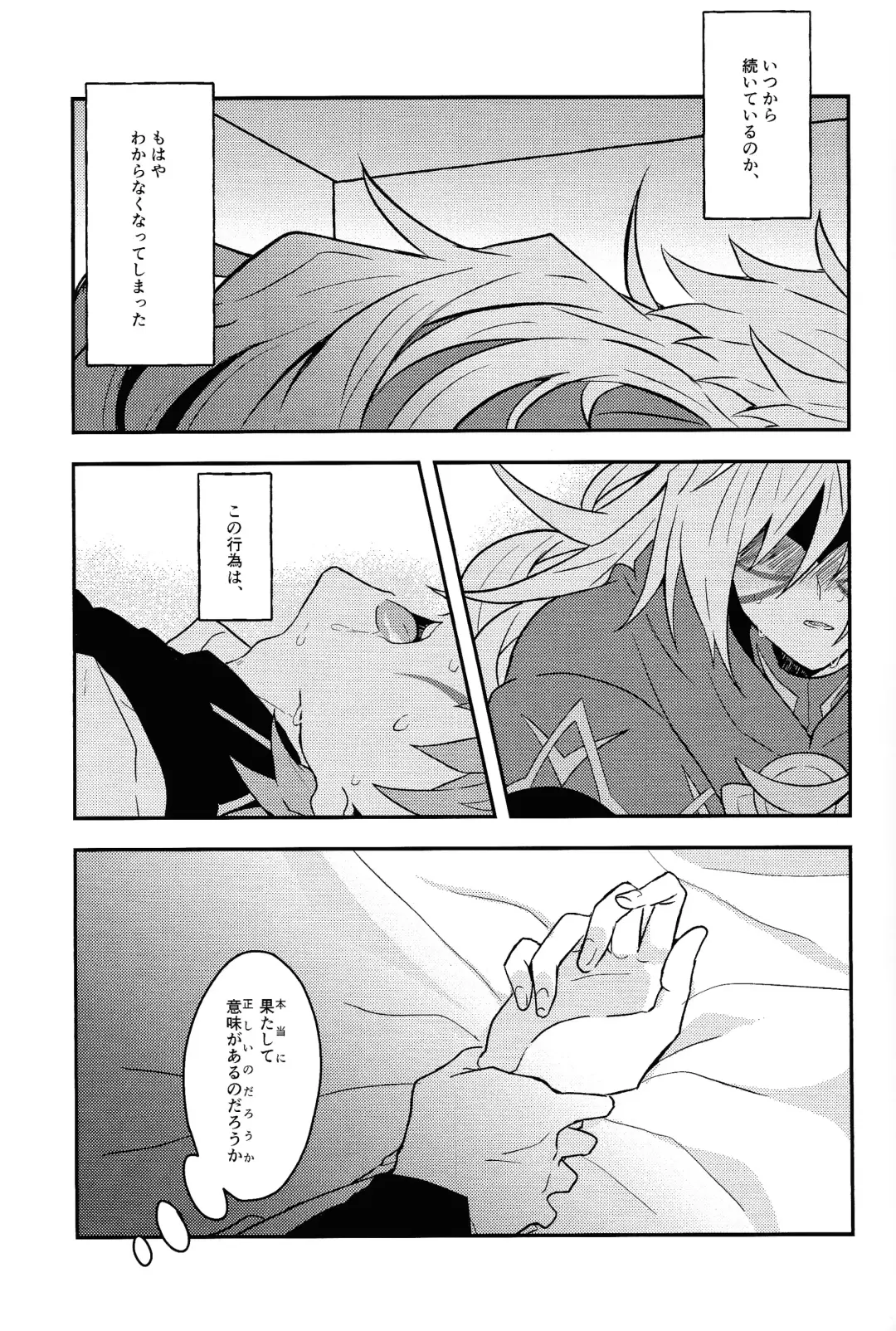 [Kurume] Nobetsu maku nashi Fhentai - Page 2