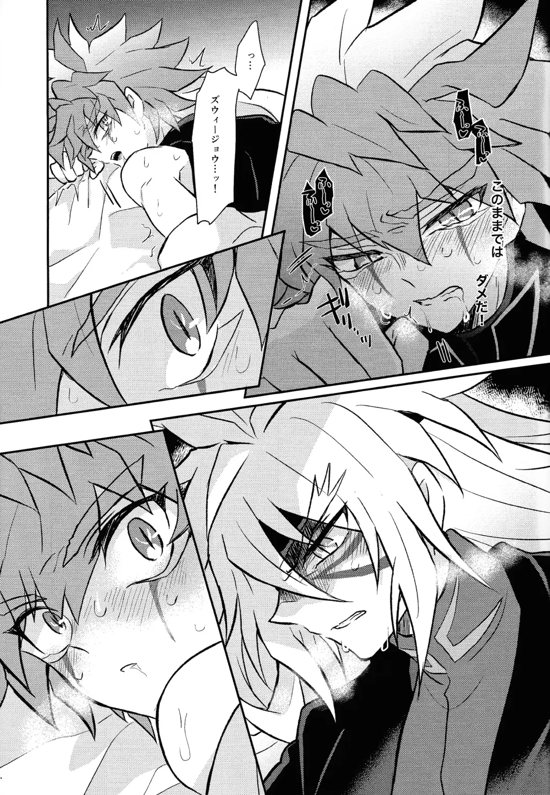 [Kurume] Nobetsu maku nashi Fhentai - Page 26