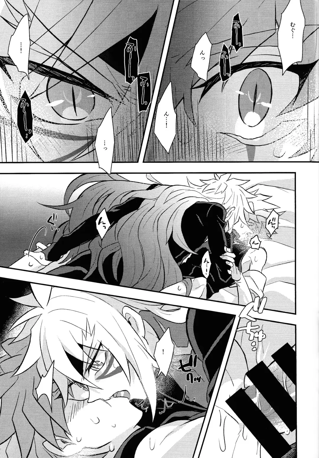 [Kurume] Nobetsu maku nashi Fhentai - Page 28