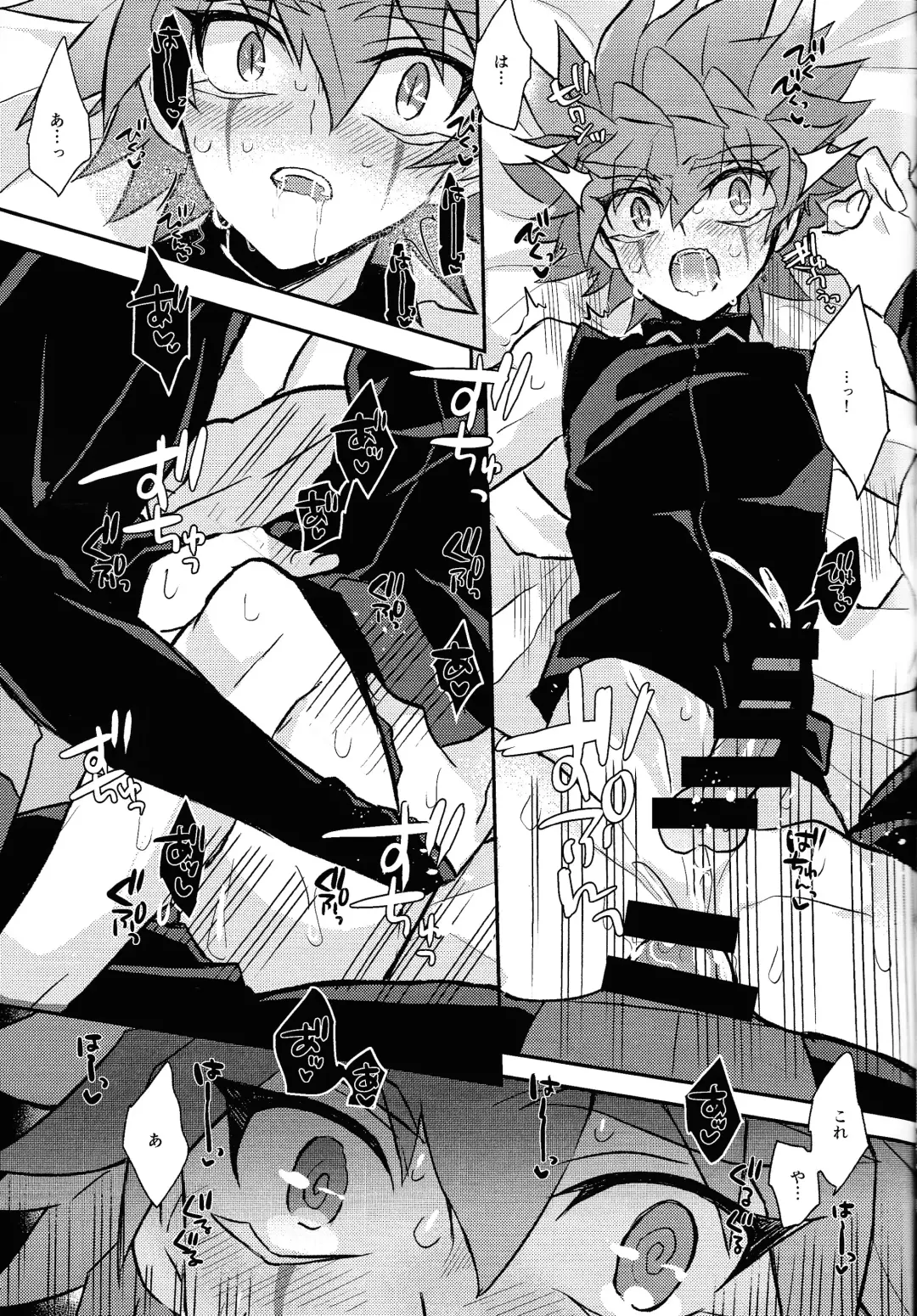 [Kurume] Nobetsu maku nashi Fhentai - Page 30