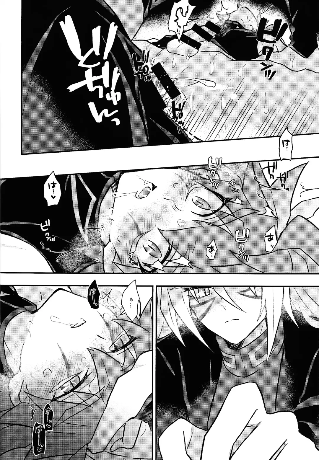 [Kurume] Nobetsu maku nashi Fhentai - Page 31