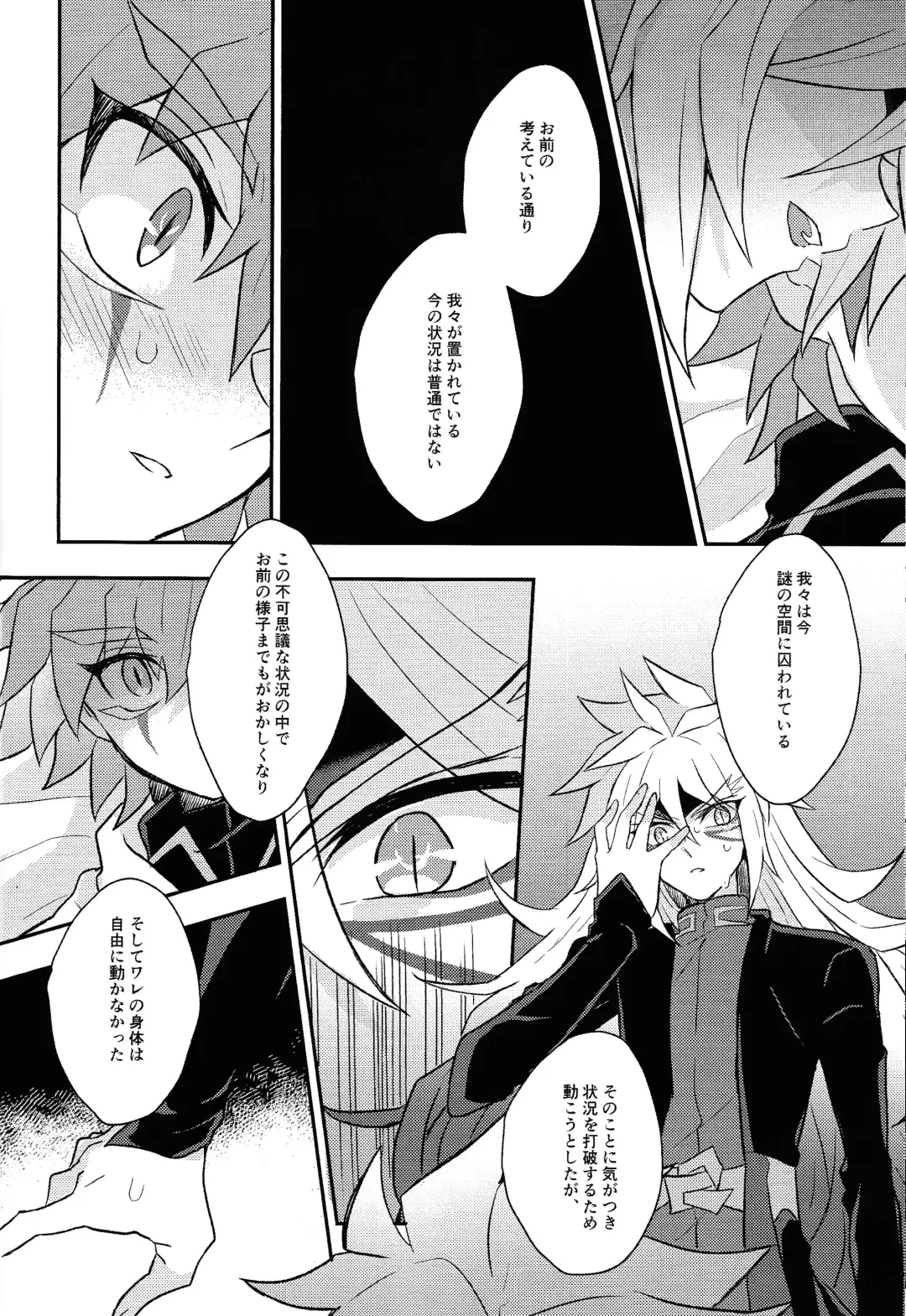 [Kurume] Nobetsu maku nashi Fhentai - Page 33