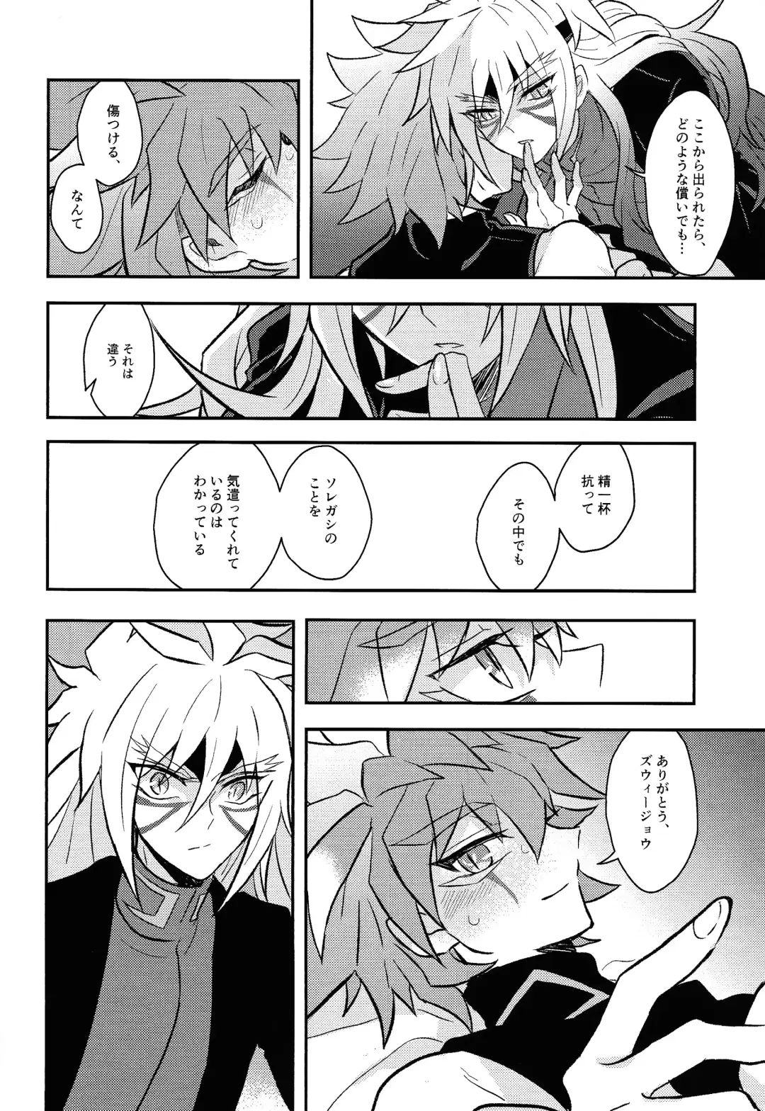 [Kurume] Nobetsu maku nashi Fhentai - Page 35