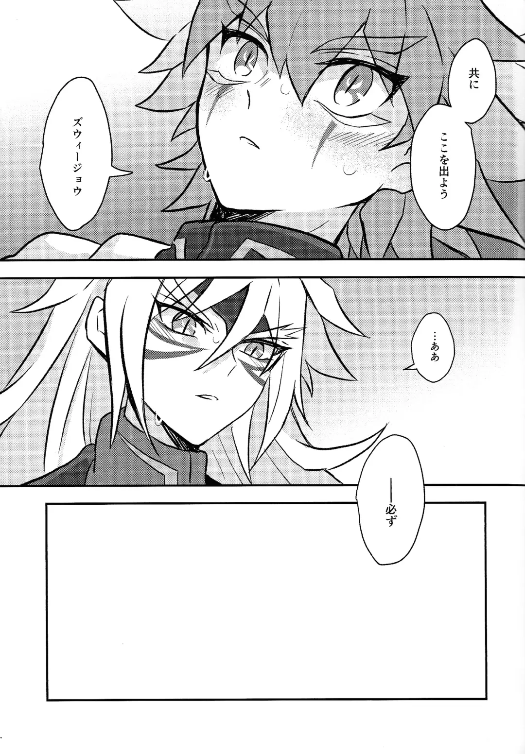 [Kurume] Nobetsu maku nashi Fhentai - Page 38