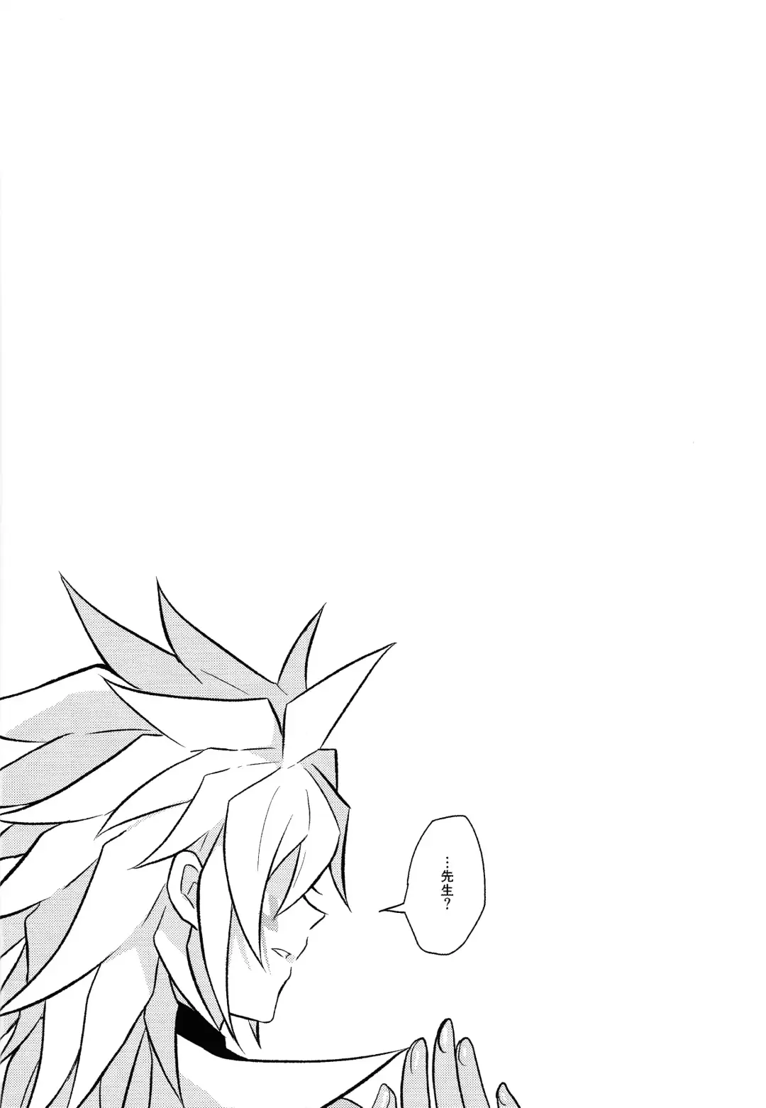 [Kurume] Nobetsu maku nashi Fhentai - Page 39