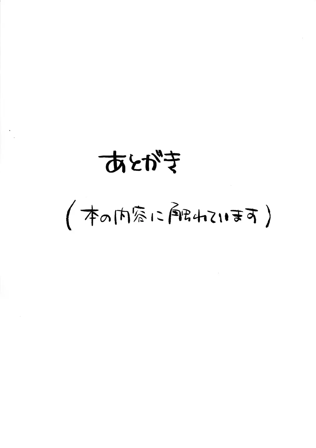 [Kurume] Nobetsu maku nashi Fhentai - Page 45