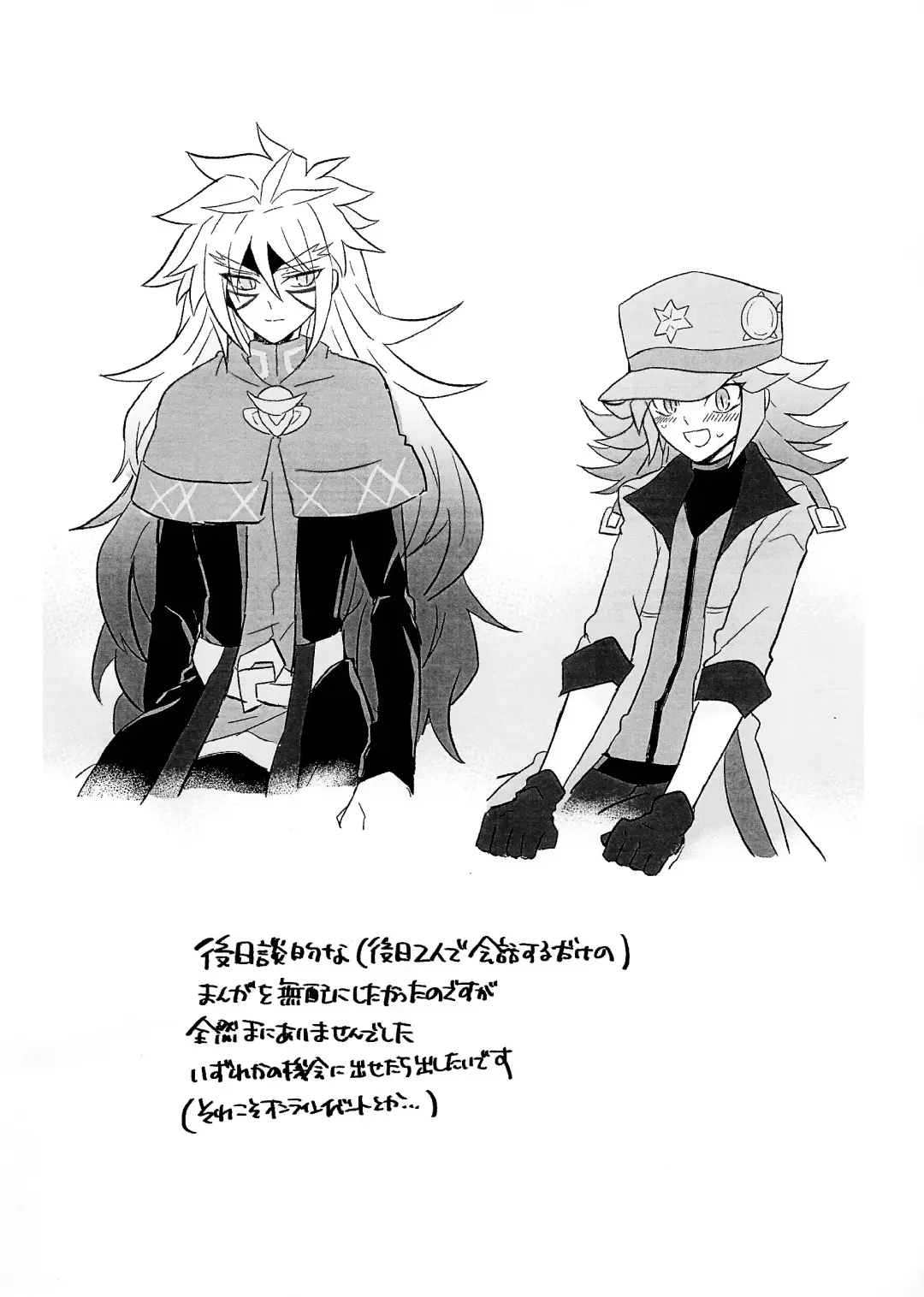 [Kurume] Nobetsu maku nashi Fhentai - Page 46