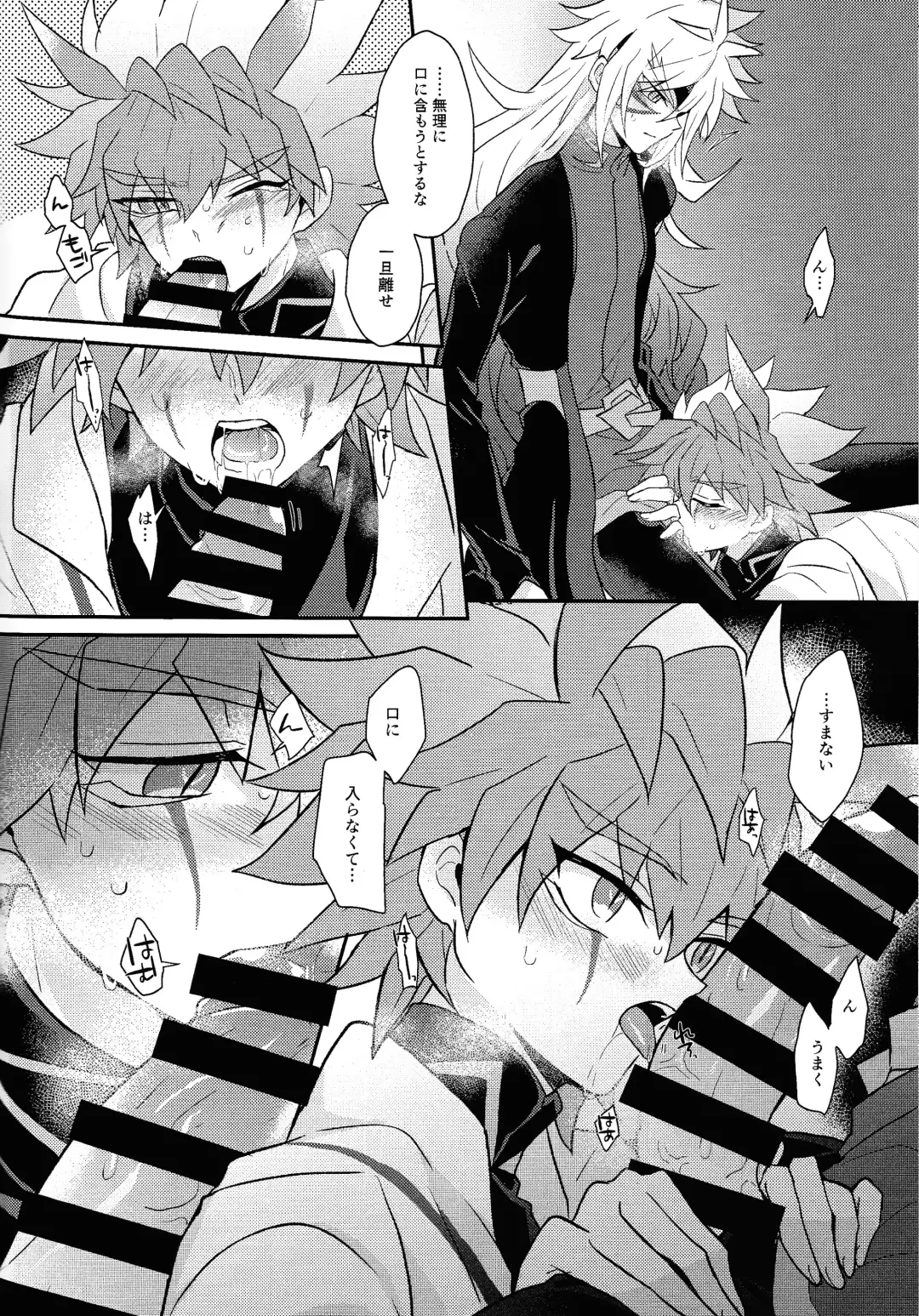 [Kurume] Nobetsu maku nashi Fhentai - Page 5