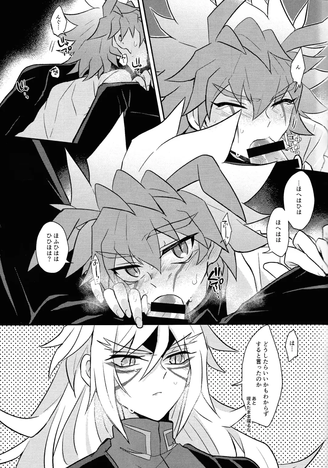 [Kurume] Nobetsu maku nashi Fhentai - Page 6