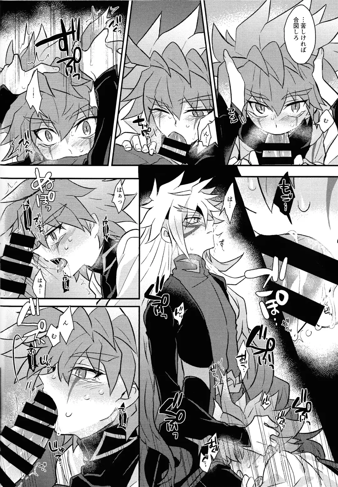 [Kurume] Nobetsu maku nashi Fhentai - Page 7