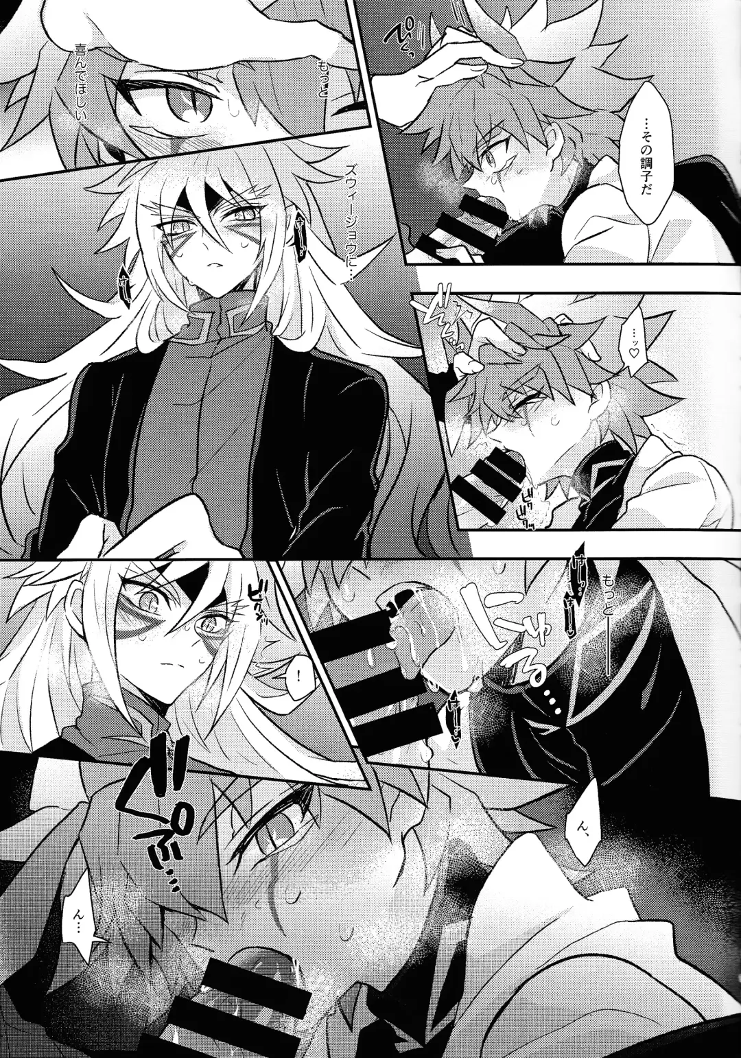 [Kurume] Nobetsu maku nashi Fhentai - Page 8