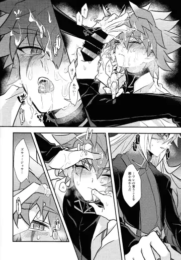 [Kurume] Nobetsu maku nashi Fhentai - Page 11