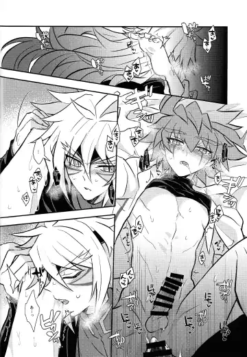 [Kurume] Nobetsu maku nashi Fhentai - Page 13