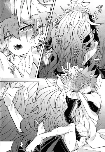 [Kurume] Nobetsu maku nashi Fhentai - Page 15