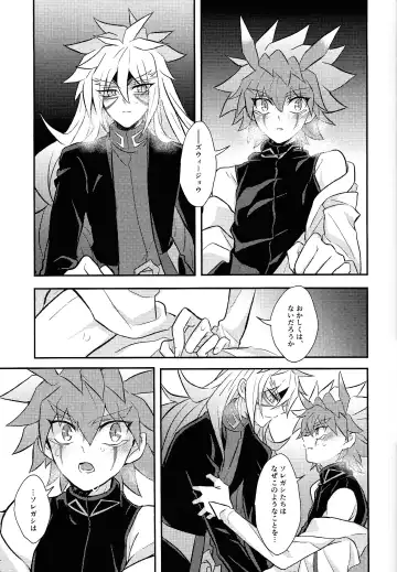 [Kurume] Nobetsu maku nashi Fhentai - Page 20