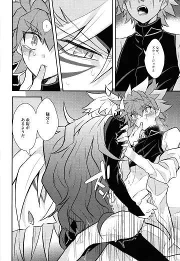 [Kurume] Nobetsu maku nashi Fhentai - Page 21