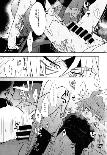 [Kurume] Nobetsu maku nashi Fhentai - Page 22