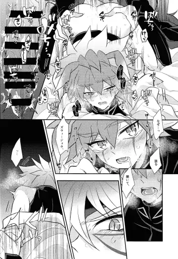 [Kurume] Nobetsu maku nashi Fhentai - Page 23