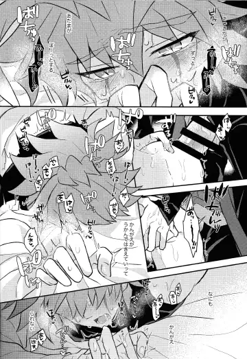 [Kurume] Nobetsu maku nashi Fhentai - Page 25