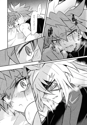 [Kurume] Nobetsu maku nashi Fhentai - Page 26